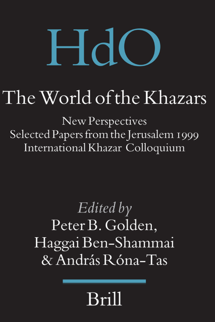 The World of the Khazars