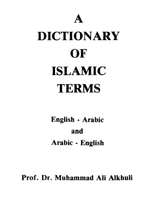 A DICTIONARY OF ISLAMIC TERMS
