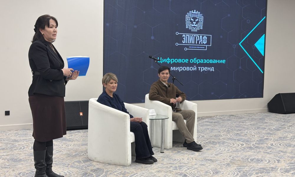 «Эпиграф» баспасымен кездесу