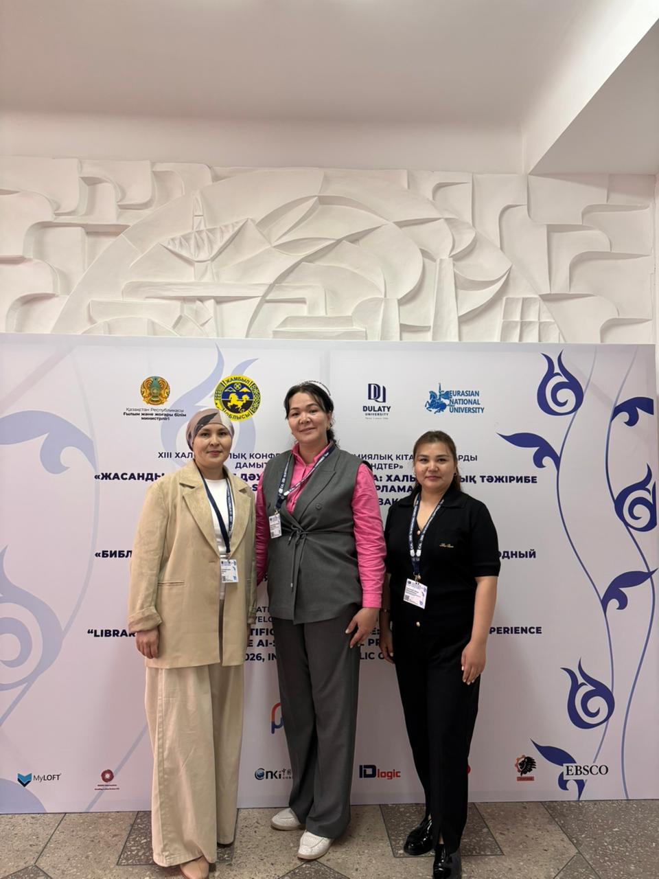 Халықаралық туризм және меймандостық университетінің өкілі халықаралық конференцияға қатысты