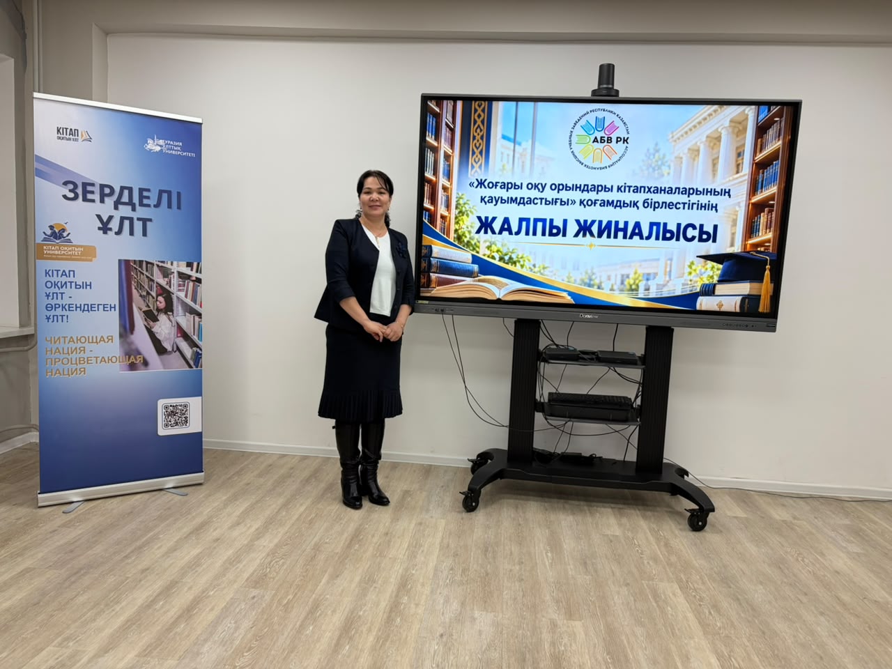 Халықаралық туризм және меймандостық университеті кітапханасының өкілі ЖОО кітапханалары қауымдастығының отырысына қатысты